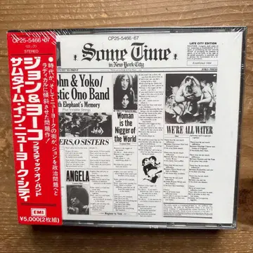 존 & 요코 2장 세트 CD 구 규격 미개봉 새상품