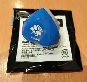 컬러풀 피치 (카라피치) 토부 동물공원 일루미네이션 링 라이트 나오키리