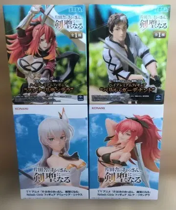 시골의 아저씨, 검 성이 되다 피규어 4점