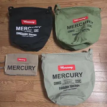 머큐리 바스켓 티슈 케이스