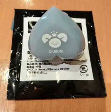 컬러풀피치 카라피치 토부 동물공원 일루미네이션 링 라이트 히로