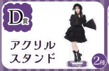 cutie street 마나베 나기사 D상 2종 세트