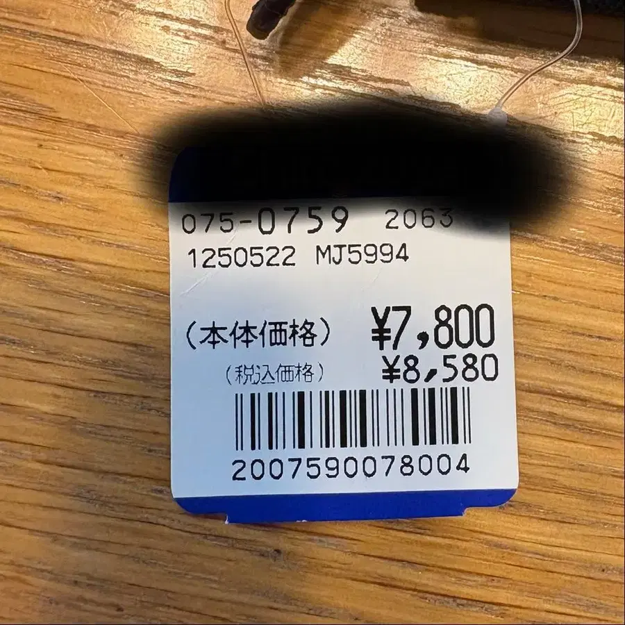 11번째 상품 이미지