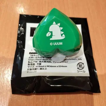 컬러풀 피치 카라피치 토부 동물공원 일루미네이션 반지 라이트 쟈파파