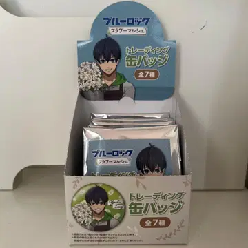 box 블루 록 트레이딩 캔뱃지 플라워 마르쉐