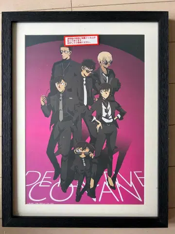 명탐정 코난 아트 프레임