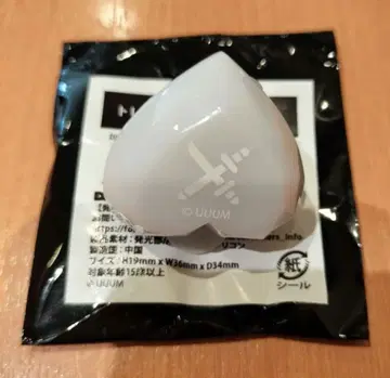 컬러풀 피치 카라피치 토부 동물공원 일루미네이션 링 라이트 도누쿠