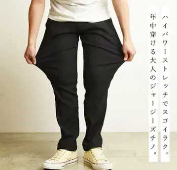 [ 미사용 새상품 택 포함 ] 치노 팬츠 올리브 카키