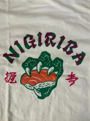 GRINDLODGE 그라인드 t셔츠 니기리바