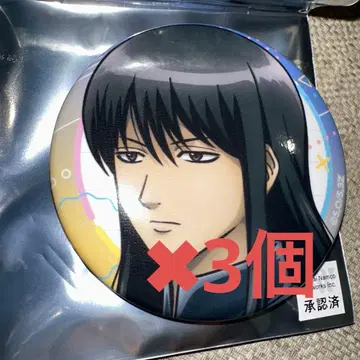 은혼 팝업 이온 한정판 캔뱃지 가츠라 코타로 3개 세트