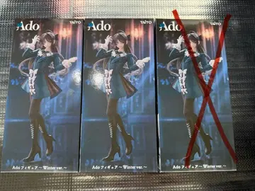 ado 피규어 Winter ver. 라운드원 한정판 1개부터 가능