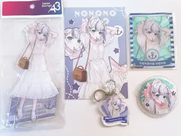 밀리프로 오토노노 노노