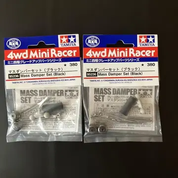 타미야 미니 사륜구동 매스 댐퍼 세트 (블랙) 95236