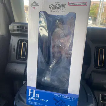 제일복권 주술회전 H 옷코츠 유타