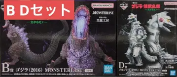 제일복권 고질라 B상 고질라 D상 메카고질라 피규어