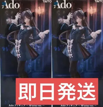 ado 피규어 ~Winter ver.~ 라운드원 한정판 2