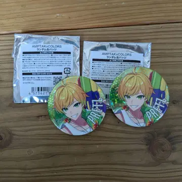 프릿츠 캔뱃지 2개 세트