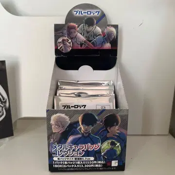 새상품 배지 빈즈 [BOX] 블루 록 2기 메탈 캐릭터 배지 컬렉션