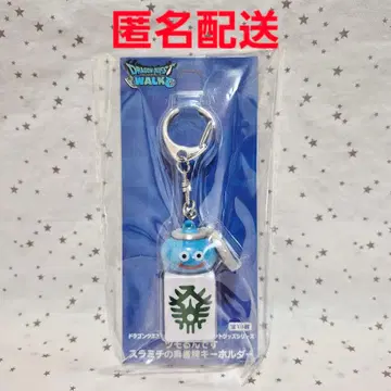 드래곤 퀘스트 워크 츠모룬데스 스라미치의 마작패 키링 발 (하츠)