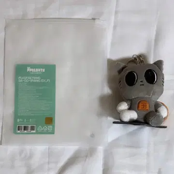 txt 태현 다고냥 앉아