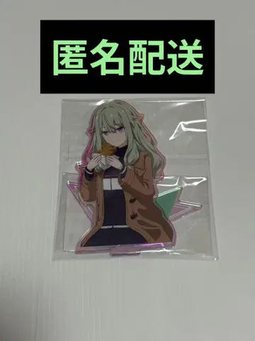 프로세카 하피코레 쿠사나기 네네 W 찬스상 BIG 오로라 아크릴 스탠드