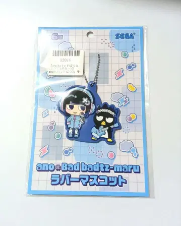 배드마츠마루 ano 러버 참