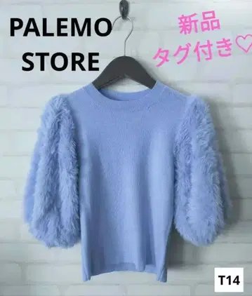 택 포함 새상품 스카이블루 복슬복슬 퍼 퍼프 슬리브 니트 스웨터