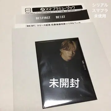 BE:FIRST BE:ST 앨범 트레이딩 카드 MANATO