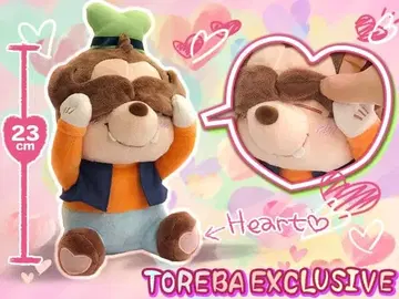 토레바 한정판 테레린쵸 봉제 인형 구피