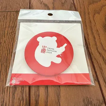 오사카 간사이 만박 CHINA PAVILION 2025 캔뱃지