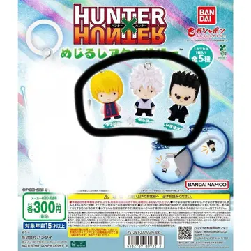 HUNTER x HUNTER 메지루시 액세서리 키르아 크라피카 레오리오