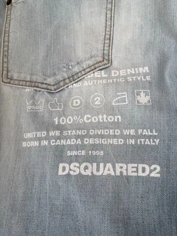 DSQUARED2 라이트 블루 Cool guy 사이즈 50