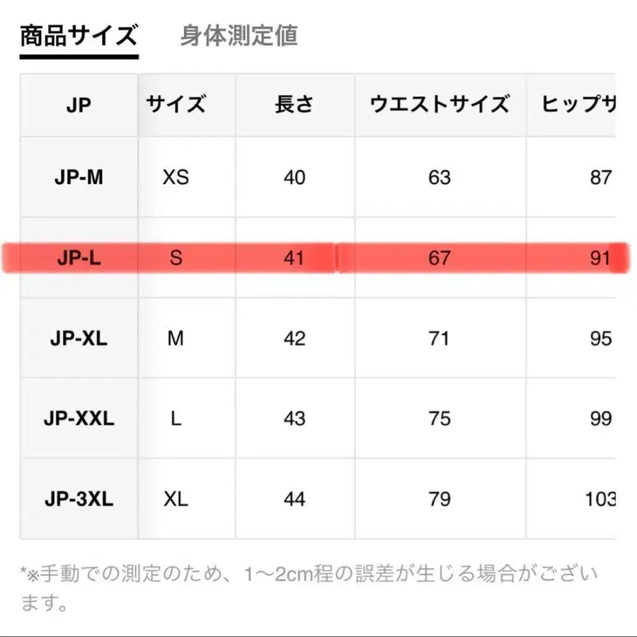 8번째 상품 이미지