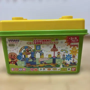 커다란 대관람차 빙글빙글 놀이공원 블록 바케츠