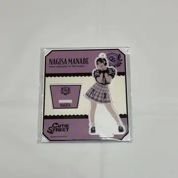 CUTIE STREET 마나베 나기사 아크릴 스탠드