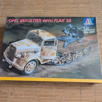 이탈레리 1/35 오펠 마울티어 with Flak38