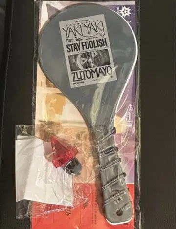 계속 한밤중이면 좋을 텐데 주걱 & 링 라이트 세트