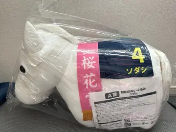 소다시 서러브레드 컬렉션 A상 초 BIG 봉제 인형