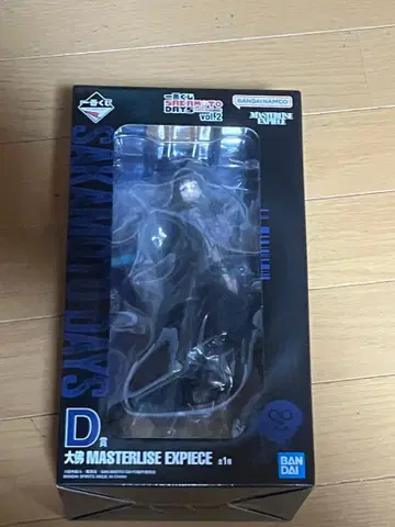 사카모토 데이즈 제일복권 대불 d상 피규어