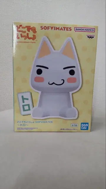 반다이 SOFMATES 토로 피규어