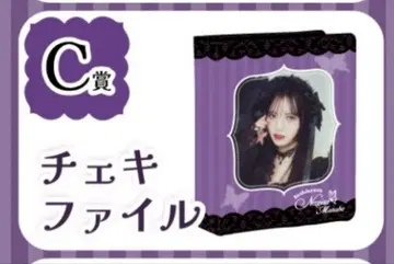 cutie street 마나베 나기사 폴라로이드 파일 복권