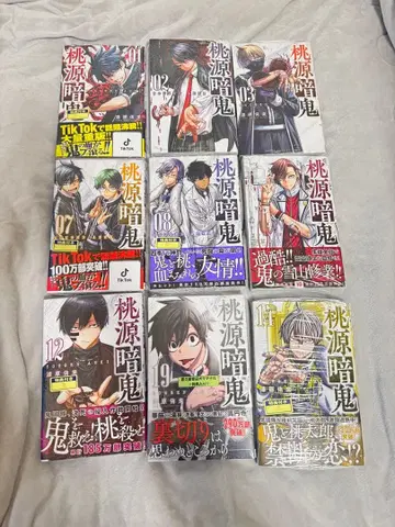 복숭아 도깨비 서점 특전 애니메이트