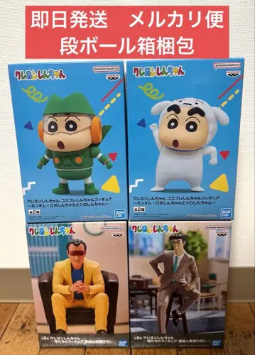 4개 세트 짱구는 못말려(크레용 신짱) 피규어