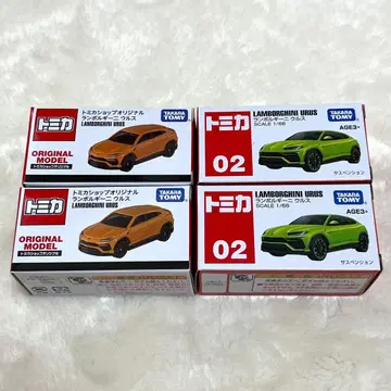 토미카 람보르기니 우루스 4대 세트