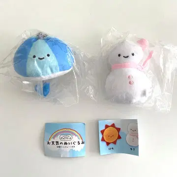 닛코리노 날씨 봉제 인형 소매 비 2개 세트 눈사람 비 우산