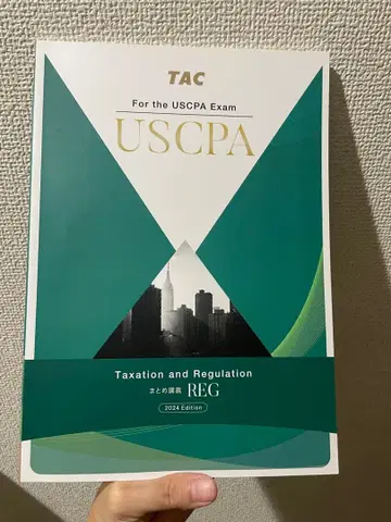 USCPA TAC REG 요약 강의 2024