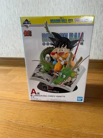 드래곤볼 코믹스 비넷 손오공