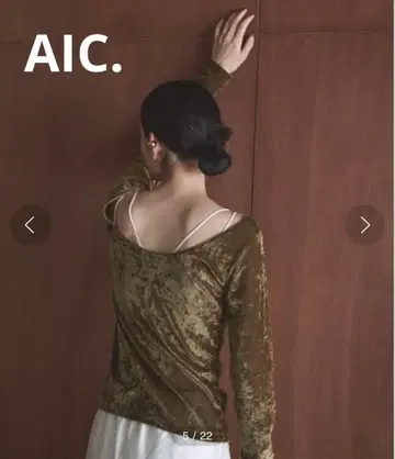 [ 당일 발송 가능 ] AIC. 시어 벨로아 백 오픈 상의