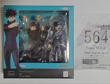 혜택 포함 figma 후시구로 메구미 주술회전