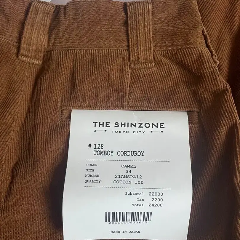 10번째 상품 이미지